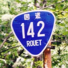 R142ROUET