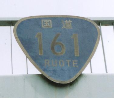 R161RUOTE