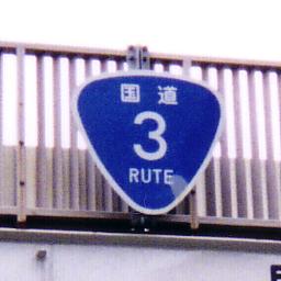 R3RUTE