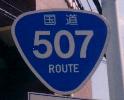 ROUTE507