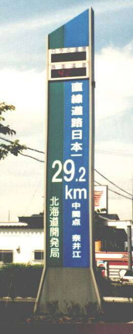 29.2km