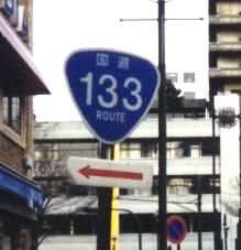 R133