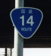 R14