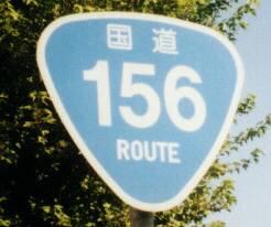 R156