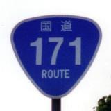 R171