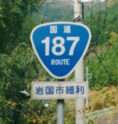 R187