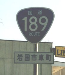 R189