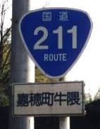 R211