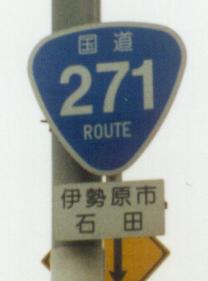 R271