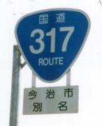 R317