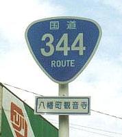 R344