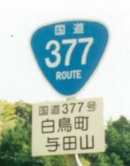 R377