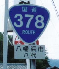 R378