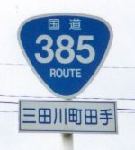 R385