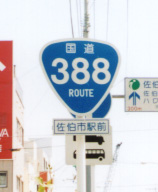 R388