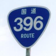 R396