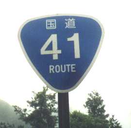 R41