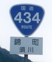 R434