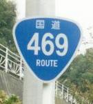 R469