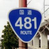 R481