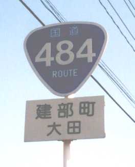 R484