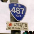 R487