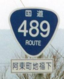 R489